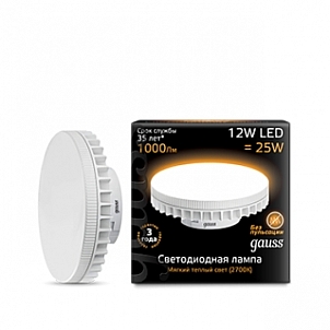 Лампа Gauss LED GX70 12 Вт
